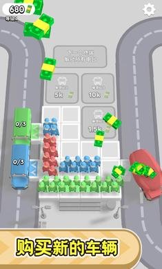 站台管理游戏最新版