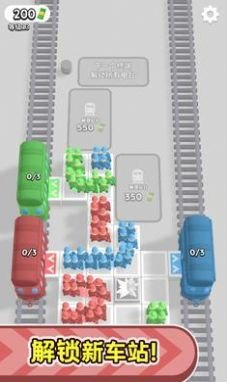 站台管理游戏最新版