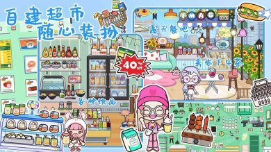 公主城堡装扮房间下载-公主城堡装扮房间安卓版下载v1.2