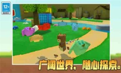 冒险新世界3D最新版下载-冒险新世界3D游戏下载v1.0.0