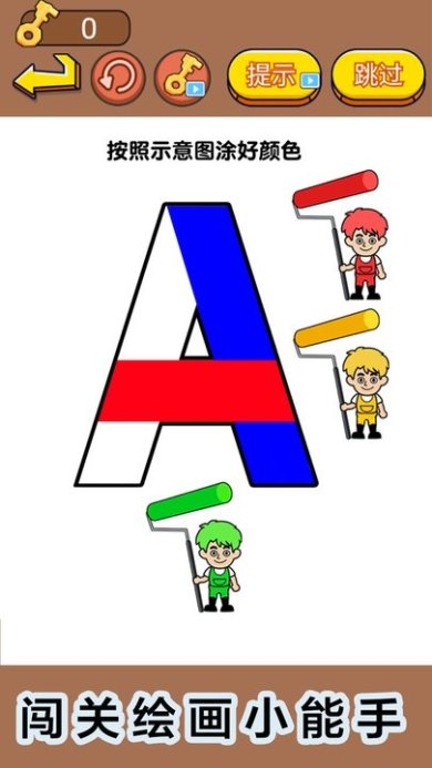 全民闯关挑战下载-全民闯关挑战安卓版下载v1.0