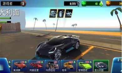 越野疯狂赛车最新版下载-越野疯狂赛车最新版安卓下载v300.1.2.3018