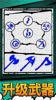 火柴人战地吃鸡安卓版下载-火柴人战地吃鸡游戏下载v1.0.0