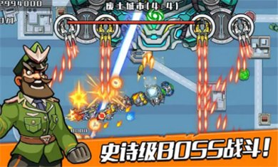 狂暴机械蛇正式版下载-狂暴机械蛇游戏下载v1.0