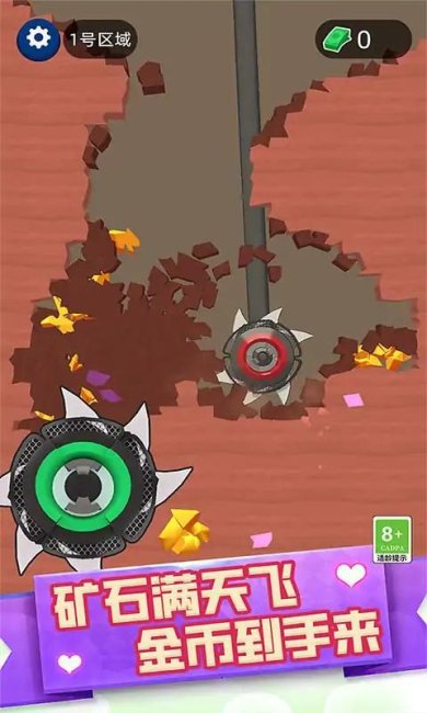 采矿人生破坏下载-采矿人生破坏安卓版下载v1.0.0517