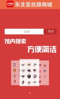 骓客app下载-骓客赚钱版下载v1.3.4