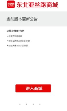 20151214155814986080