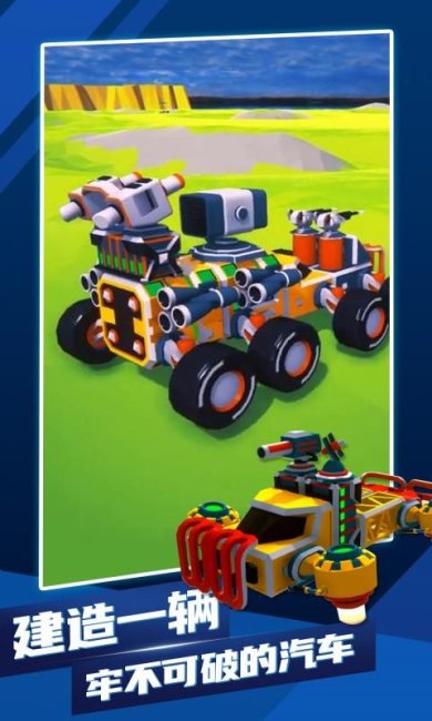 泰拉科技安装正版下载-泰拉科技安卓版下载v1.83