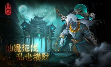 画狐游戏正式版