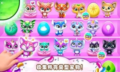 萌宠趣味世界下载-萌宠趣味世界最新版下载v1.0