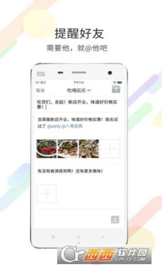 三爱网官网下载-三爱网app下载v3.2