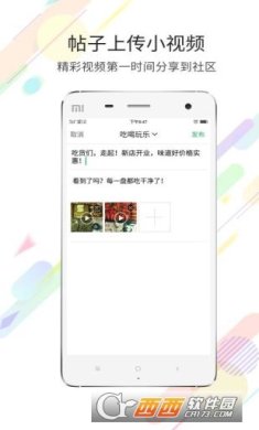 三爱网官网下载-三爱网app下载v3.2