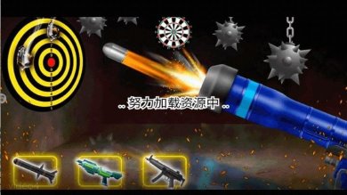 枪械真实射击模拟器下载-枪械真实射击模拟器手机版下载v1.1