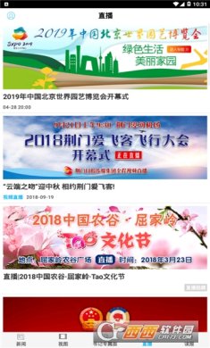 荆门在线网下载-荆门在线下载v5.0.0