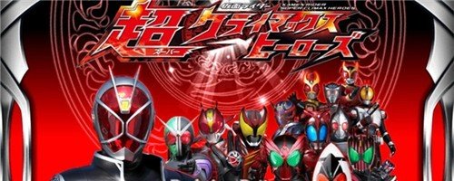 假面骑士超巅峰英雄中文版下载-假面骑士超巅峰英雄下载v1.0.0