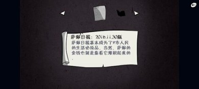暗影城5揭露真相最新版下载-暗影城5揭露真相下载手机版安卓v1.2