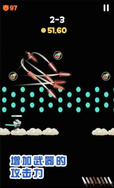 兔子与合成宝剑下载-兔子与合成宝剑安卓版下载v0.1