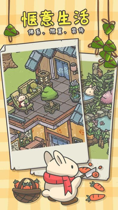 月兔漫游安卓国际版下载-月兔漫游最新免费版下载v2.0.1