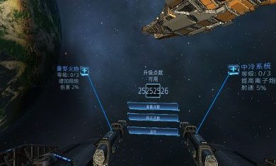 加农计划太空战机下载免费版下载-Project Charon: Space Fighter(加农计划太空战机)下载v2.0
