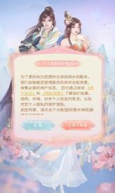 搜狗截图23年05月28日1045_25