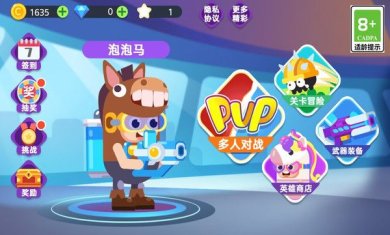 糖果人追击赛下载-糖果人追击赛最新版下载v2.1