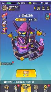 超星觉醒下载-超星觉醒安卓下载v1.1