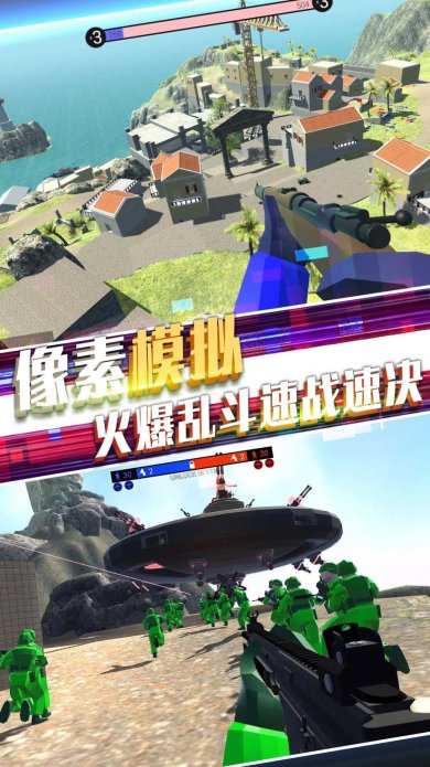 战地英雄下载-战地英雄最新版下载v1.24