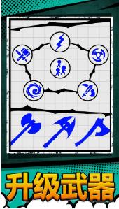 火柴人战地吃鸡下载-火柴人战地吃鸡安卓版下载v1.0.0