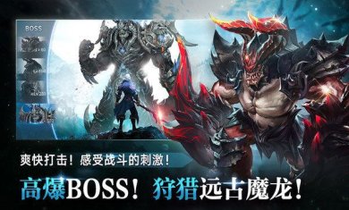 泰坦之旅手机版下载-泰坦之旅安卓版下载v1.0.3