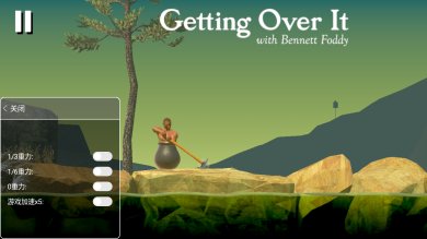 掘地求生下载安卓正版中文免费版-掘地求生手机版下载正版v1.9.4