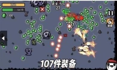 土豆兄弟海外版下载-土豆兄弟海外版安卓下载v10.3