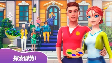 碎碎神秘庄园最新版中文