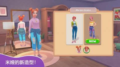 碎碎神秘庄园最新版中文