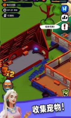 骑士客栈官方版下载-骑士客栈免费最新版下载v2.0.6