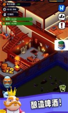 骑士客栈官方版下载-骑士客栈免费最新版下载v2.0.6