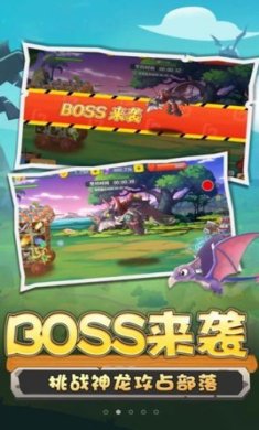 野蛮人冲突安卓版