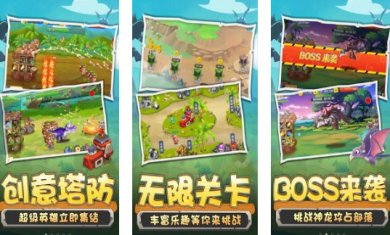 野蛮人冲突最新版下载-野蛮人冲突安卓版下载v1.0.0