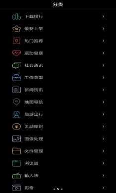 唯趣应用商店官网最新版-唯趣应用商店手表版apk安装包v0.17