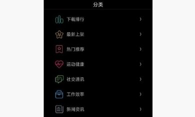 唯趣应用商店官网最新版-唯趣应用商店手表版apk安装包v0.17
