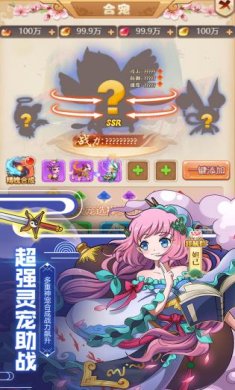 封神争霸3D官网