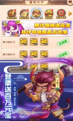 封神争霸3D游戏下载-封神争霸3D官网下载v1.0.0