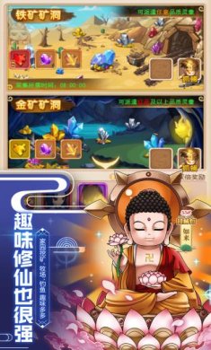 封神争霸3D官网