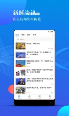 海曙下载-海曙免费版下载v1.8.7