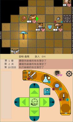 嗷嗷的冒险手游下载-嗷嗷的冒险安卓版下载v1.1.2