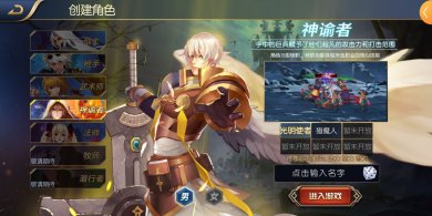 阿拉德之怒正版手游官网