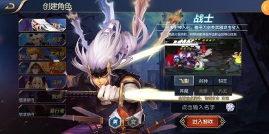 阿拉德之怒正版手游官网