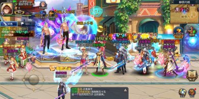 阿拉德之怒正版手游官网