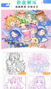 公主涂色花园下载-公主涂色花园安卓版下载v1.0