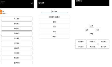 小鹏工具箱下载最新版安卓-小鹏工具箱下载手机版官网v2.9.3