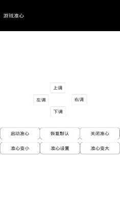 小鹏工具箱下载最新版安卓-小鹏工具箱下载手机版官网v2.9.3